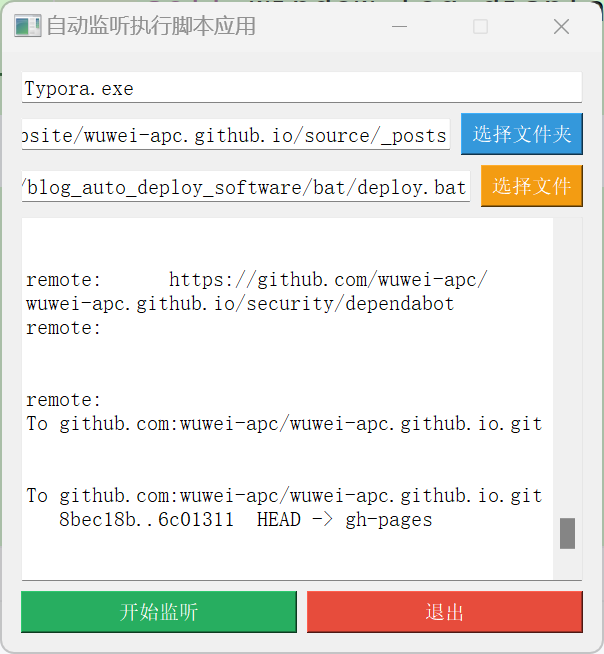 image-20240902224734605